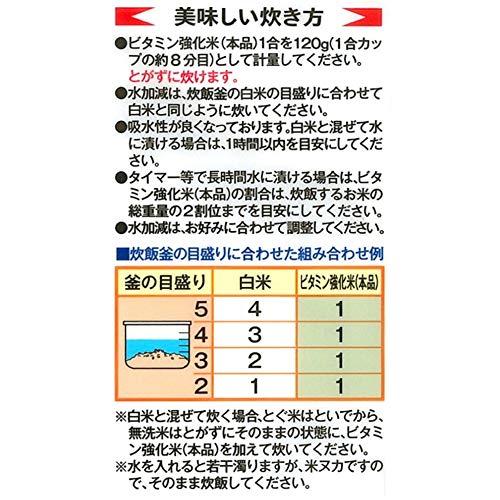 特別栽培米 大潟村あきたこまち 発芽玄米鉄分 1kg × 4袋