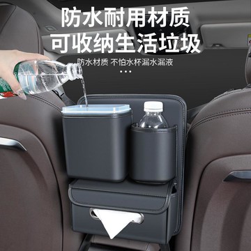 汽車中間座椅儲物車內上垃圾桶車載收納掛袋紙巾盒中控垃圾收納袋