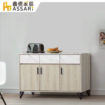 ASSARI-梵思4尺餐櫃(寬120x深40x高82cm)