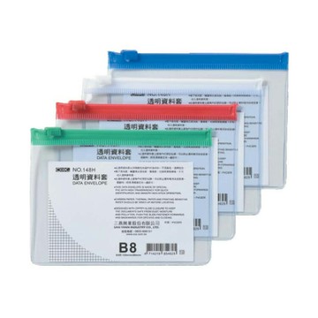 COX 三燕 B8 橫式 透明 資料套  顏色隨機 12個 /包 NO.148H【APP滿額下單10%點數(單一帳號最高5000點)】1/31止