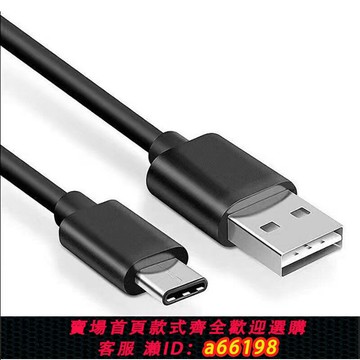 【台灣公司 可開發票】1000條全檢USB充電線手機TYPEC玩具耳機小風扇暖手寶配機線100cm