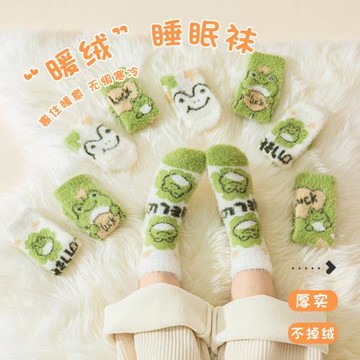 兒童襪子秋冬季加厚加絨長筒襪男童女童水貂絨睡眠地板襪冬天保暖