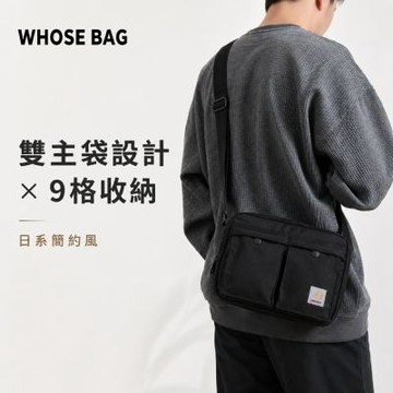 【WHOSE BAG】日系多隔層帆布側背包 男女雙主袋斜背包 大容量收納包 NO.WBOM033