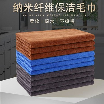 【臺灣發貨】家政保潔專用毛巾家務清潔抹布吸水加厚不掉毛洗車擦玻璃地板廚房GSB
