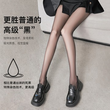臺灣出貨黑絲襪黑色連褲襪春秋薄款不掉檔性感超薄絲襪女防勾絲耐穿