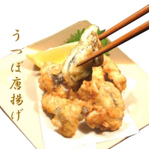 骨切りうつぼの唐揚げ　400ｇ（粉付き）／冷凍便／時短／簡単調理／ウツボ／酒の肴／父の日／おつまみ／高知／居酒屋メニュー／