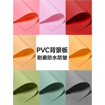 pvc攝影背景紙純色影棚拍照背景板莫蘭迪色系網紅ins產品拍攝布靜物證件照美食白色黑色2米防水防塵卡紙