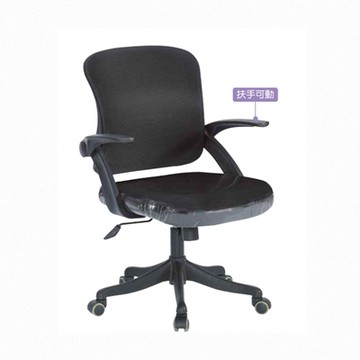 AS DESIGN雅司家具-柯柏網布辦公椅-61*53*90-97cm