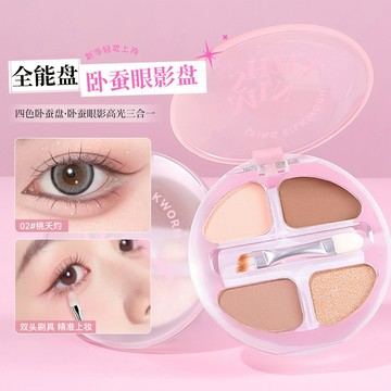 MINSHZEE 茗希芝 四色臥蠶眼影盤 修容高光澤 提亮霧面珠光 一盤多用彩妝眼影