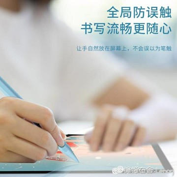 觸控筆applepencil觸屏觸控筆電容筆適用2020蘋果8平板一代air4手寫筆2024防誤觸ipencil六6 99購物節