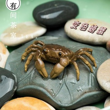 茶寵擺件精品紫砂螃蟹變色荷葉螃蟹 大閘蟹 茶玩 紫砂壺配件 雕塑