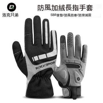 機車手套 騎行手套 騎士手套 摩託車手套  騎行手套男女冬季保暖加厚防風防水滑雪摩託車自行車手套
