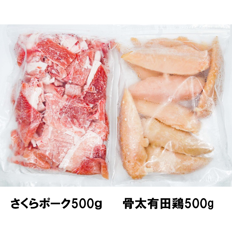 FD004_肥前さくらポークモモ切り落とし500ｇ×2パック 骨太有明鶏ササミ500ｇ×2パック　 みやき町