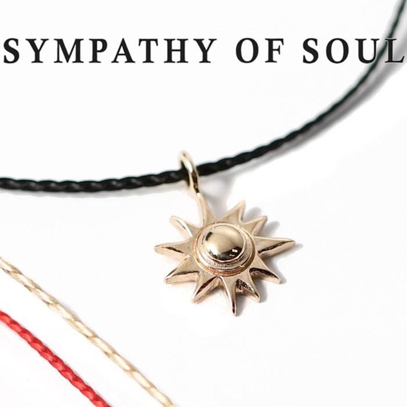 シンパシーオブソウル ネックレス SYMPATHY OF SOUL One Mile Jewelry Cord Necklace Sun Charm  K10YG ワンマイルジュエリー サンチャーム 太陽 K10YG | LINEブランドカタログ