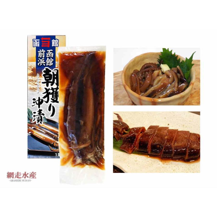 いか沖漬 1尾入・一箱 ギフト 贈答 プレゼント 便利 おつまみ ご飯のお供 ご飯のおかず 便利 北海道お取り寄せ