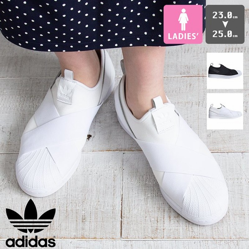 Adidas Originals アディダス オリジナルス Sst スリッポン Sst Slip On スーパースター スリッポン Fw7051 Fw7052 22ss 通販 Lineポイント最大0 5 Get Lineショッピング