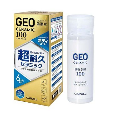 日本CARALL GEO陶瓷奈米撥水鍍膜劑 (小/100ml)