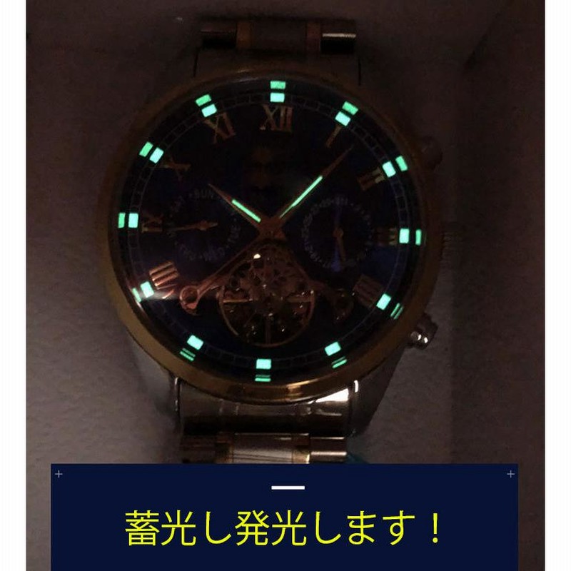 OZONE ROCKS 腕時計 オートマチック 自動巻き オニキス オートマチック自動巻き腕時計｜STONE WATCH