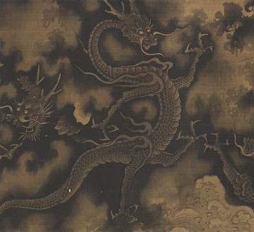 南宋陳容墨龍圖卷真跡復制畫版畫仿古畫宣紙畫芯藝術微噴裝飾畫