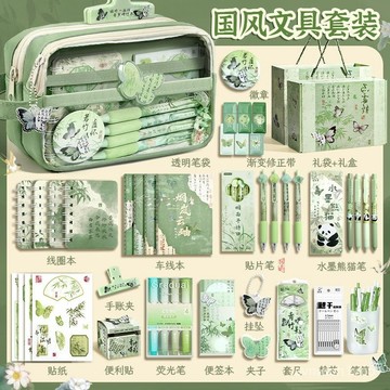 ✨免運+臺灣倉出貨✨國風筆袋女生2025新款女孩高顔值古風文具套裝水墨風筆袋.鉛筆盒
