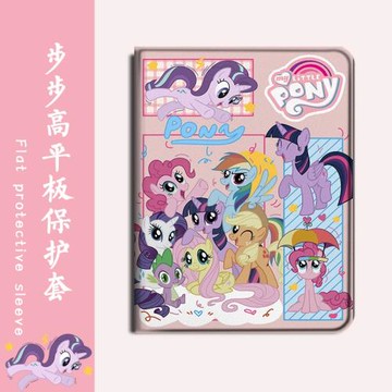 羅仕克小馬寶莉適用步步高s5學習機11寸保護套10.1學生皮套X2卡通A6鋼化膜s3小度G16智能G20Pro/K20平板殼女
