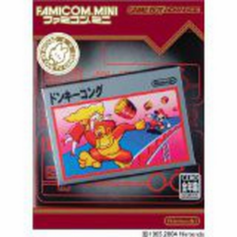 送料無料 中古 Gba ゲームボーイアドバンス ファミコンミニ ドンキーコング 通販 Lineポイント最大1 0 Get Lineショッピング