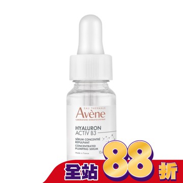 雅漾B3彈力透亮精萃10ml