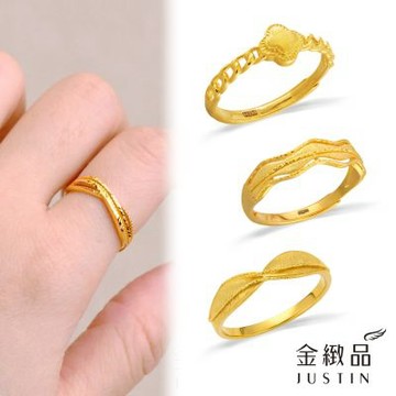 金緻品 9999黃金戒指 時尚5G 0.66錢 多選