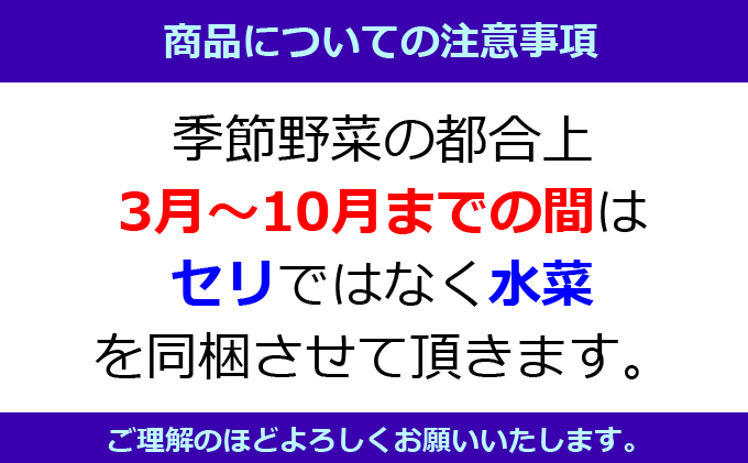 省吾特製のきりたんぽ鍋セット（5人前）＜ひろまる食品工房＞※秋田の冬の定番！！『 きりたんぽ 鍋 』