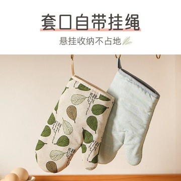 【無害材質 隔熱防燙】烘焙手套 廚房防燙手套 烤箱手套 防燙手套 隔熱手套 隔熱套 防燙套 廚房手套 高溫手套 防燙