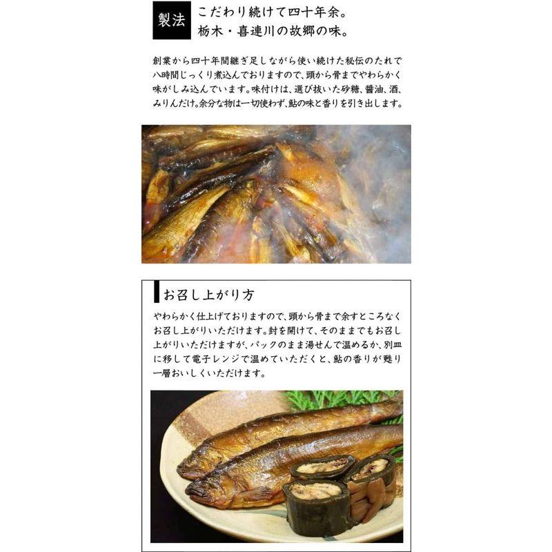 鮎の甘露煮 と 鮎の昆布巻き 各特大サイズ3本入り楓