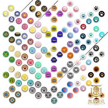 【就是要玩】NS Switch 良值 阿吉 JOYCON Joy-Con 小手把 手把 搖桿 貓爪 搖桿帽 類比套