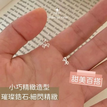 銀色蝴蝶結耳釘迷你精緻甜美百搭輕奢氣質女士耳環飾品 耳钉