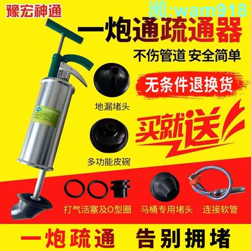 炮通管道疏通器廚房家用通下水道堵塞工具廁所地漏馬-桶疏通神器
