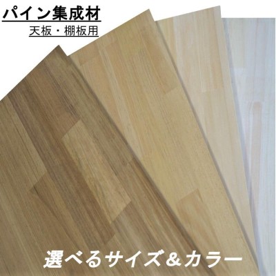 500x450x30mm レッドパイン集成材AAフリーカット | LINEショッピング