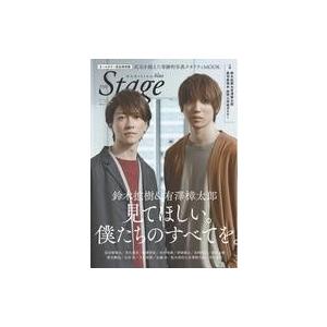 中古芸能雑誌 付録付)Audition blue THE Stage