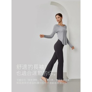 修身短版牛奶絲 滑布感 短版上衣 涼爽透氣 跑步健身 耐磨不起球 超顯瘦 瑜伽健身長袖