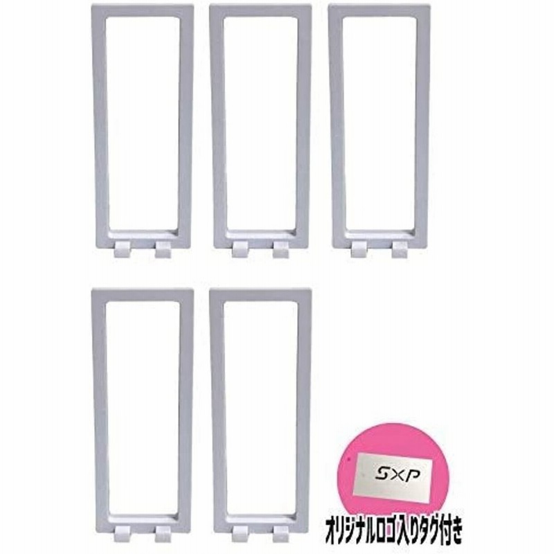 ディスプレイスタンド 5個セット アクリルキーホルダー ラバーストラップ ディスプレイケース 展示ホルダー ホワイト 長方形 通販 Lineポイント最大0 5 Get Lineショッピング