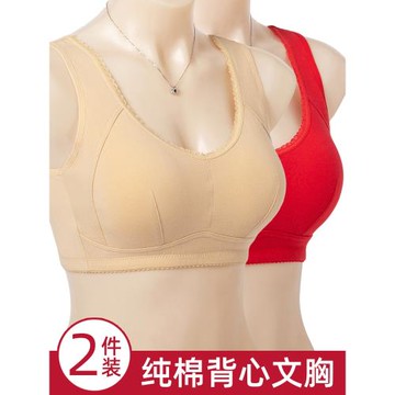 大紅色薄款中老年媽媽背心式文胸 無鋼圈聚攏純棉大碼套頭內衣