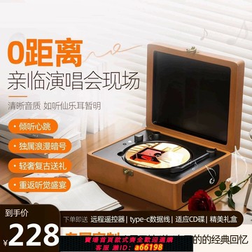 【台灣公司 可開發票】SUGE舒格朗cd機高音質舒格音樂專輯藍牙音箱復古播放唱片碟便攜郎