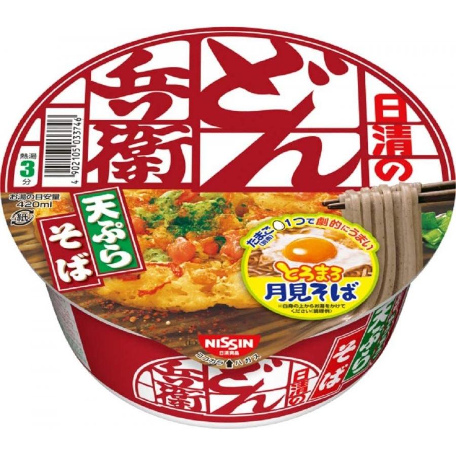 日清食品 どん兵衛 天ぷらそば (東) 100g