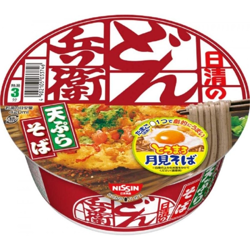 日清食品 どん兵衛 天ぷらそば(東) 100g | LINEショッピング