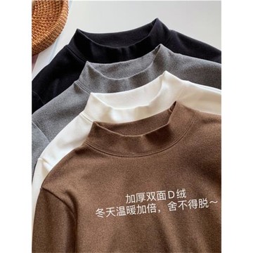 加厚德絨半高領打底衫女秋冬長袖中領磨毛雙面絨T恤純色內搭上衣