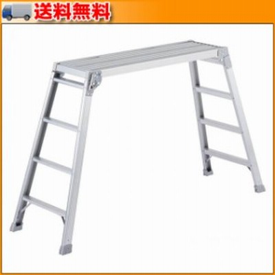 足場台 スタンダードタイプ DRX-1098c