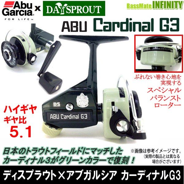 ご予約商品】○ディスプラウト×アブガルシア Abu カーディナルG3 ご予約商品】○ディスプラウト×アブガルシア Abu カーディナルG3