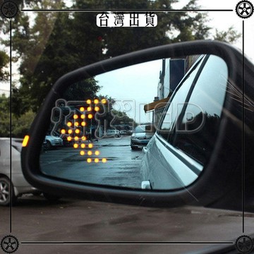 2件led箭頭14燈貼片轉向燈信號燈指示燈改裝汽車配件後視鏡燈個性 可開發票✔Car Supplies 🚗臺灣出貨🚗