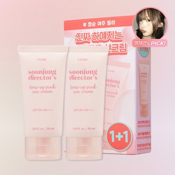 ETUDE Soonjung Director's Tone-up Correcting Pink Sun Cream 50ml 1+1 Set