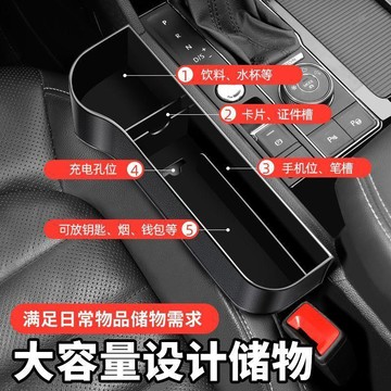 海外嚴選🎊  车载收纳箱座椅缝隙夹缝储物箱盒汽车上内收纳整理神器手机放置盒  汽車收纳盒