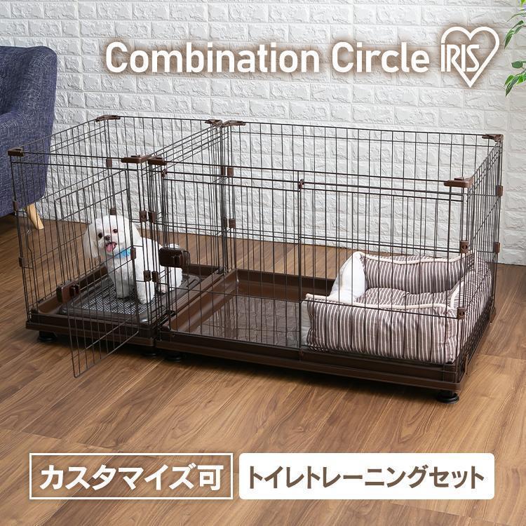 Amazon | アイリスオーヤマ 犬 サークル 室内 コンビネーション