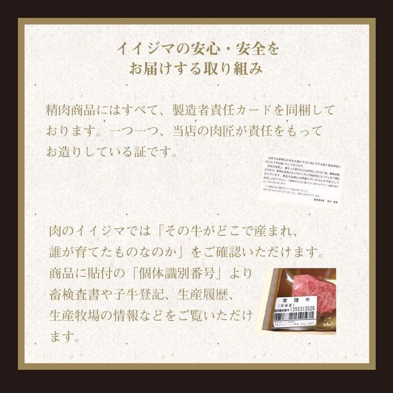 焼き肉ギフト 常陸牛 A5 焼き肉カルビ 300g 母の日 卒業 入学 内祝い お返し 出産 結婚 誕生日プレゼント 茨城